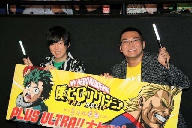 「ヒロアカ」初の応援上映が開催!