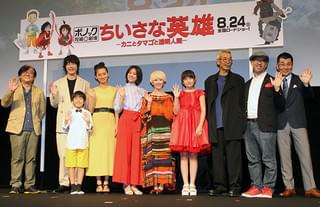 尾野真千子「ちいさな英雄」でプレスコに初挑戦「声優さんは超すげえ」