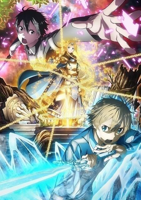 「ソードアート・オンライン」 シリーズの第3期