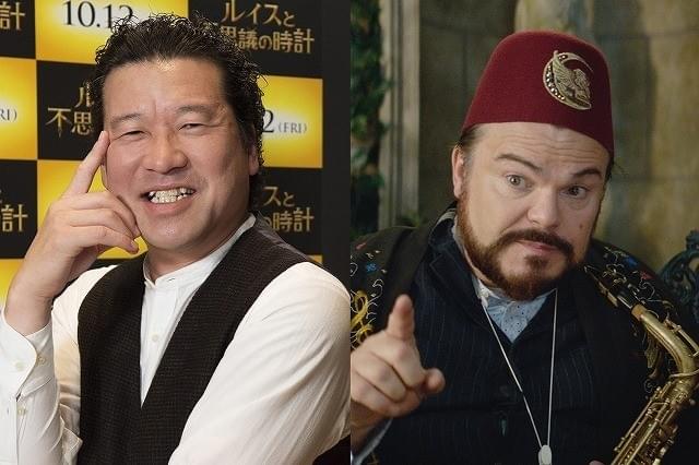 佐藤二朗が「ルイスと不思議の時計」で洋画実写吹き替え初挑戦！