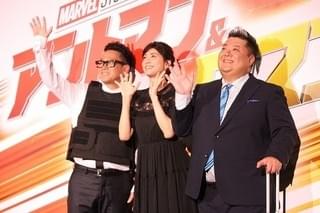 内田有紀＆小杉竜一＆宮川大輔「アントマン」新作めぐり“小競り合い”ぼっ発!?