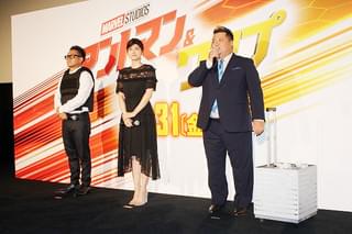 内田有紀＆小杉竜一＆宮川大輔「アントマン」新作めぐり“小競り合い”ぼっ発!?