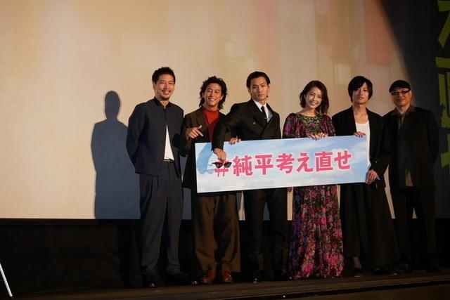 野村周平、サングラス姿で登壇「調子乗っている」と書かれちゃう？