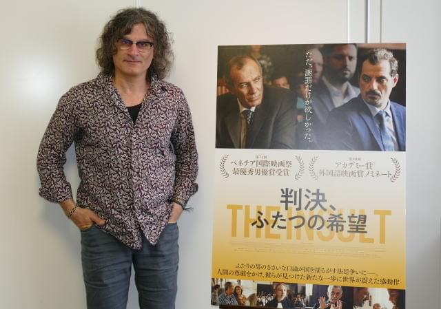 来日した「判決、ふたつの希望」ジアド・ドゥエイリ監督