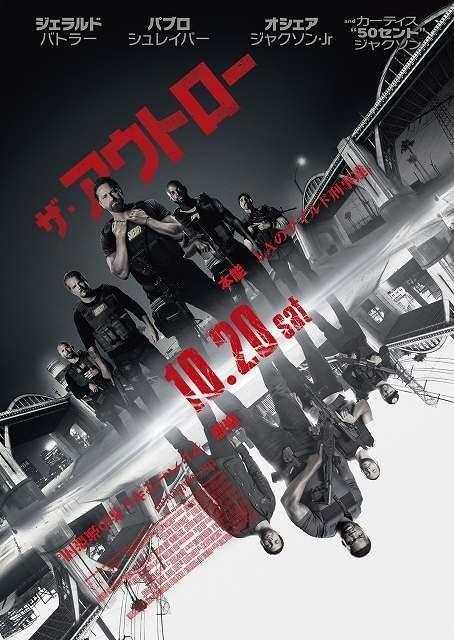 ワイルドな刑事VSキレ者の強盗団 G・バトラー主演「ザ・アウトロー」10月公開