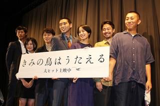 「僕のなかでは3年続いた作品」 柄本佑、主演「きみの鳥はうたえる」公開に“切ない喜び”