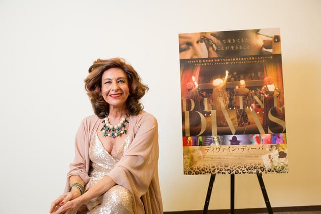 伝説のドラァグクイーンとして知られるディビーナ・バレリア