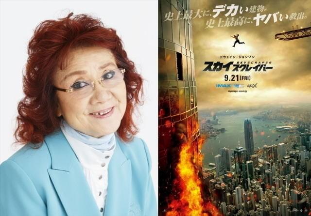 舞台となる超高層ビルは 龍（ドラゴン）がモチーフ