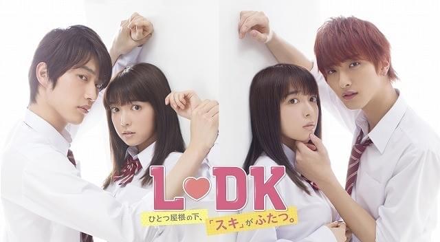 新「L・DK」ヒロインは上白石萌音！ “3人同居”の相手は杉野遥亮＆横浜流星