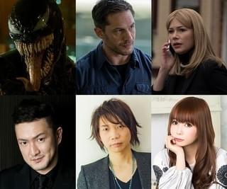 中村獅童＆諏訪部順一“2つで1つ”のヴェノムに！ 中川翔子と共に吹き替え参加