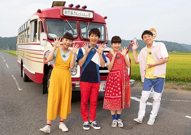 「映画 おかあさんといっしょ」子どもも親も元気になれる、主題歌収めた本編映像公開