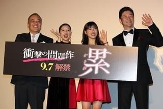 「泣かない」宣言の芳根京子、瞳潤ませた土屋太鳳にハグのお返し！