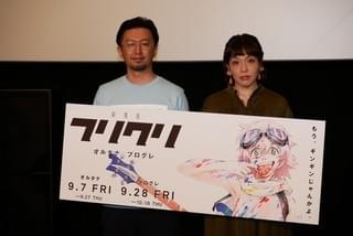 「フリクリ オルタナ」ハル子役の新谷真弓「これからも長く愛して」