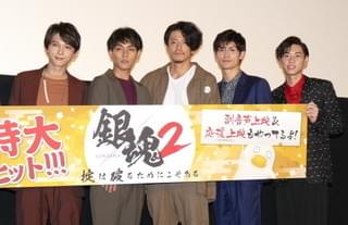 「銀魂2」早くも動員200万人突破！小栗旬「また集まれるかも」