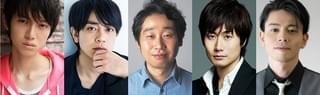 「TEAM NACS」戸次重幸の演出コメディ、本郷奏多、青柳翔ら豪華キャスト集結！