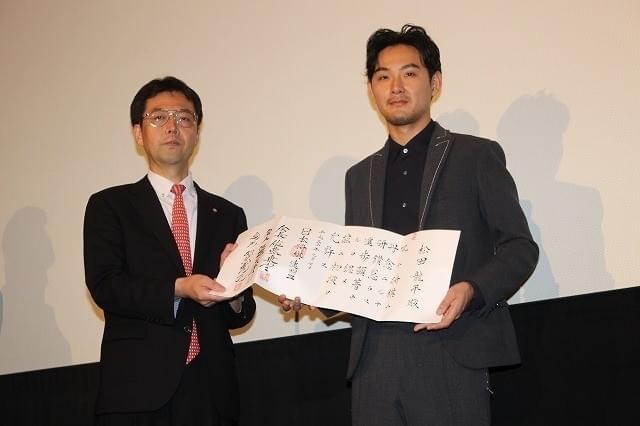 松田龍平、演技初挑戦・窪塚愛流の不安を自己流舞台挨拶で拭い去る!?