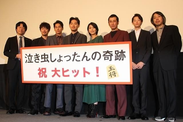 松田龍平、演技初挑戦・窪塚愛流の不安を自己流舞台挨拶で拭い去る!?