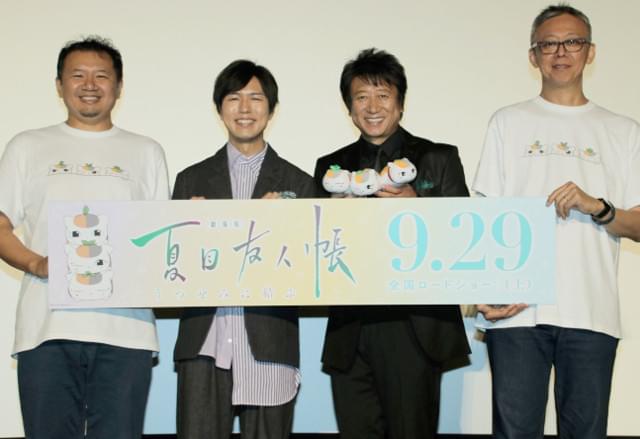 神谷浩史＆井上和彦「夏目友人帳」の「カメ止め」級ヒットに期待？