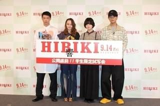 平手友梨奈、指を折るシーンで「笑っていた」!? 「響」共演陣の暴露にタジタジ