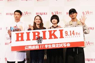 平手友梨奈、指を折るシーンで「笑っていた」!? 「響」共演陣の暴露にタジタジ