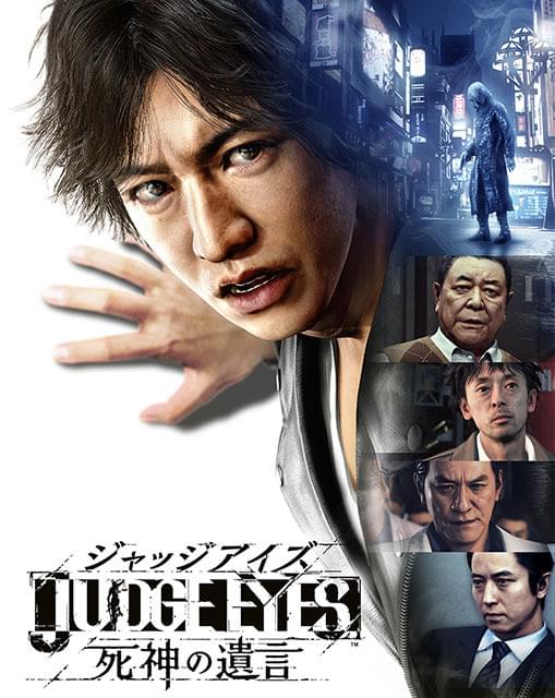 キムタク「JUDGE EYES」でゲームキャラ初挑戦、撮影は「驚きの連続」