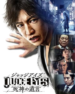 キムタク「JUDGE EYES」でゲームキャラ初挑戦、撮影は「驚きの連続」