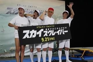 パパはつらいよ…ガリットチュウ福島らが“家庭内ピンチ”を告白！