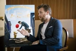 「プーと大人になった僕」ユアン・マクレガー、作品選びの“コツ”を明かす