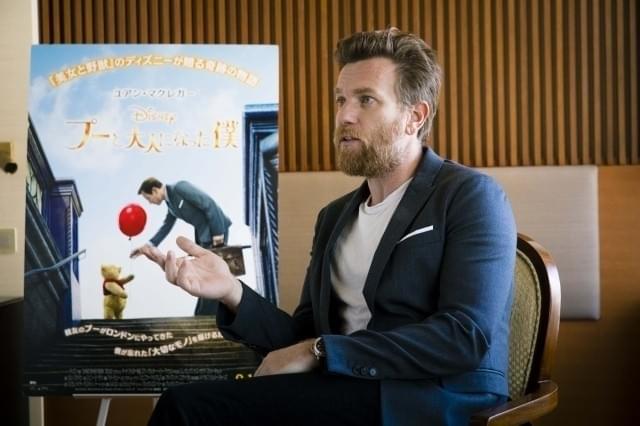 「プーと大人になった僕」ユアン・マクレガー、作品選びの“コツ”を明かす