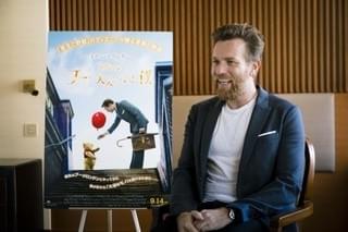 「プーと大人になった僕」ユアン・マクレガー、作品選びの“コツ”を明かす