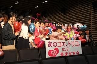 吉沢亮「あのコの、トリコ。」イベントスタッフの要望に応えて“猫被る”!?