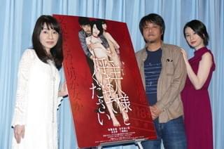 「私の奴隷になりなさい」続編主演の行平あい佳、母で女優の寺島まゆみとトークイベント