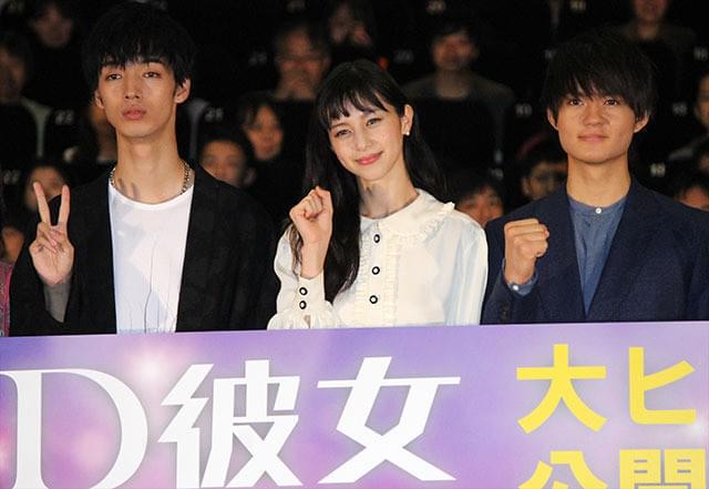 中条あやみ「3D彼女」公開に感無量、英勉監督にはキャスト全員でサプライズ感謝