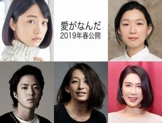 深川麻衣、今泉力哉監督と2度目のタッグ！岸井ゆきの×成田凌「愛がなんだ」共演陣発表
