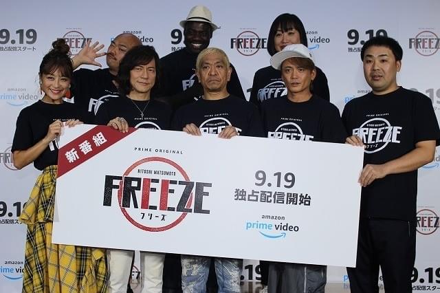 松本人志の新番組に諸星和己＆鈴木奈々ら非難ごうごう「パワハラ」「殺意わいた」