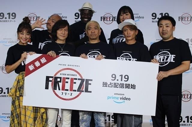 松本人志に対して非難ごうごう