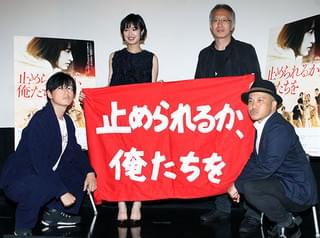 井浦新、恩師・若松孝二監督役を全う「バカたれと笑いながら怒られたい」