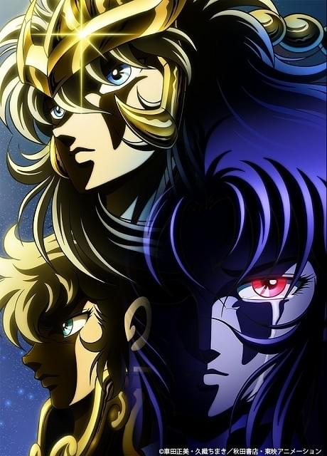 「聖闘士星矢 セインティア翔」黄金聖闘士役に関俊彦、田中秀幸、置鮎龍太郎らおなじみの顔ぶれ