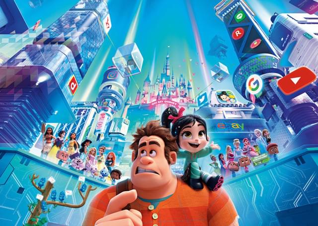 インターネットの世界で大冒険！