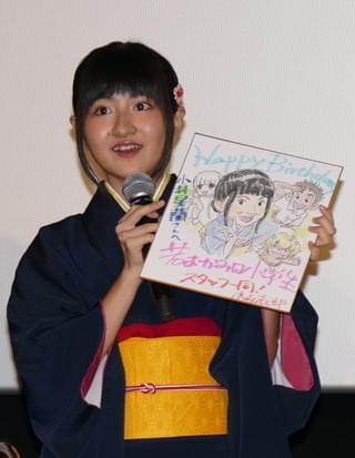 水樹奈々、小学6年生を演じ「大丈夫かな？」と自虐