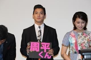 野村周平、前田敦子の名文句風に主演作アピール「俺のことを嫌いになっても…」