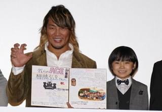 棚橋弘至、主演作「パパはわるものチャンピオン」舞台挨拶で“男泣き”！