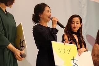 小泉今日子、次世代への継承を意識した“ツナグ女”としての決意を表明