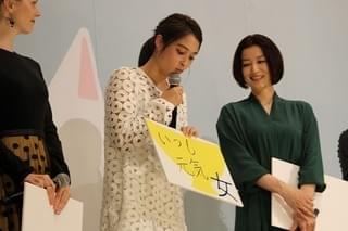 小泉今日子、次世代への継承を意識した“ツナグ女”としての決意を表明