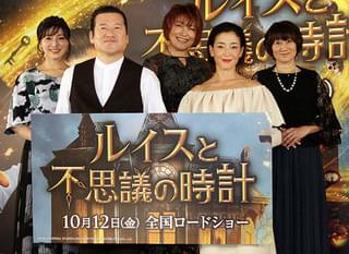 声優・宮沢りえ、松本梨香の太鼓判に安ど「ありがとうございます、先輩」