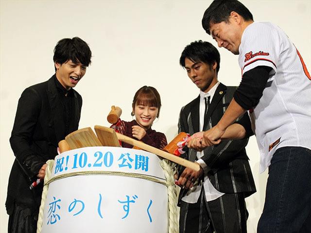 川栄李奈、亡き大杉漣さんとの共演に感謝「自分より私に気を配ってくれた」