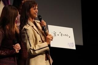 岩田剛典＆杉咲花、思わず“涙腺崩壊”してしまった過去の出来事とは？