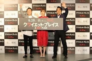 菊地亜美＆ジャンポケ斉藤、“無音ゲーム”に挑むも悲鳴止まらず