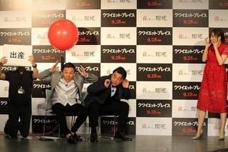 菊地亜美＆ジャンポケ斉藤、“無音ゲーム”に挑むも悲鳴止まらず