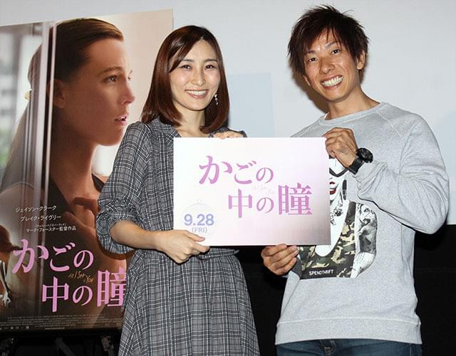 事実婚・はあちゅう＆しみけん公の場で初2ショット、“夫”への愛は盲目!?